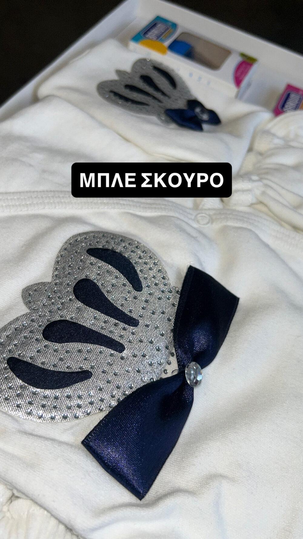 Πακέτο Μαιευτηρίου 7 Τεμαχίων - Image 2